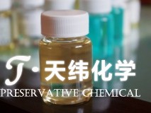 3Q-304 膠黏劑防霉劑 3Q-304 膠黏劑防霉劑