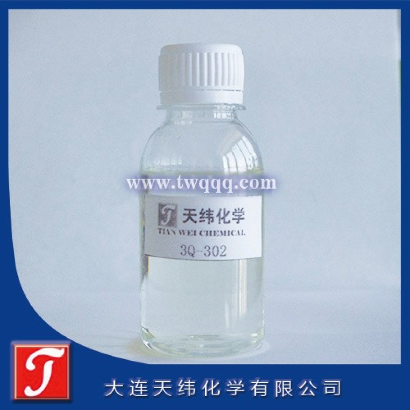 防腐劑 涂料防霉劑
