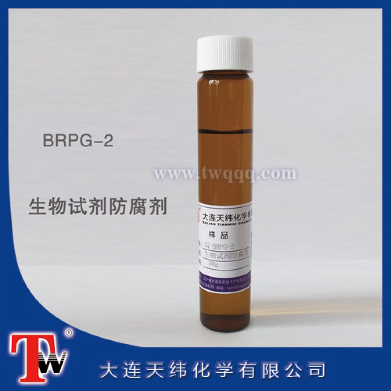 BRPG-2 生物試劑防腐劑<m met-id=275 met-table=product met-field=title></m>